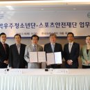 우주스포츠 - 고흥군 고흥로 1819 | 우주스포츠