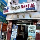 뉴본7080라이브