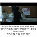 닥터브레인 스포) 애플티비+ 드라마에서 악당은 무슨 핸드폰을 쓸까 이미지