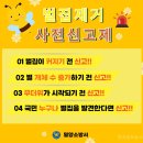 밀양소방서 이미지
