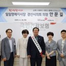 국민건강 보험공단 이미지