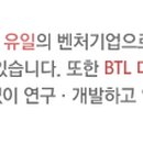 (주)유니원커뮤니케이션즈 이미지