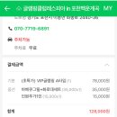 클럽레스피아 이미지