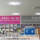 개똥이네 용인점 네이버블로그