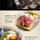 백제한우 네이버블로그