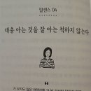 오전 독서 이미지