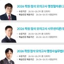 스타행정사 네이버블로그
