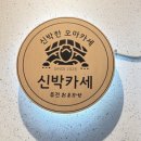 환경음향연구소주 | 복대동 해산물 횟집 29900원 가격 맛 가성비 좋은 신박카세 후기