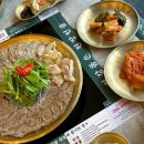 요상한 아롱사태 수유점 | 수유 밥집 옥된장 깔끔한 모둠 수육 전골 세트 후기