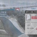 소방나라 이미지
