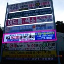 함춘서울내과의원 네이버블로그