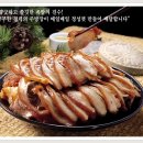 청와대족발 이미지