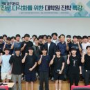 국립공주대학교 대학원 이미지