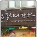 등대울펜션 이미지