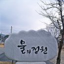 북한강 자전거도로5 이미지