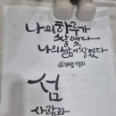 영도의 울림 이미지