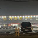 농가마트본점 이미지