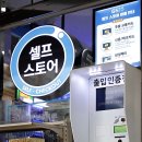 무인23 이미지