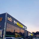 아라리 정육 | 제주도여행 가볼만한곳 : 현지인 맛집 /한라축산정육식당에서 흑돼지 먹고왔어요. + 가성비 갑 솔직후기
