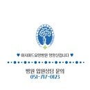 아시아드 메디칼 빌딩 이미지