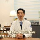 청우한방병원 이미지