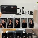보그헤어샵 | 창원 미용실 헤어샵 보그헤어 시티세븐점 머리잘하는곳