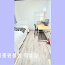 마이홈고시원 | 서울 강남 고시원 추천 마이홈원룸텔 역삼점 강남의 편리한 고시원