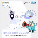 의료법인오성의료재단 동군산병원 이미지
