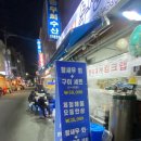 부산 꽃새우 맛집 남포동 충무회수산 닭새우, 대게 / 깡통시장 추천간식