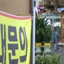 4차 재난지원금…노래방 500만원-학원 400만원-카페·PC방 300만원 ..~