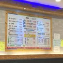 박원석39면옥 | [ 동두천 맛집 ] 박원석 39면옥 / 아구찜 먹으러 / 음식 솔직 후기