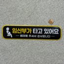 요가 B반 | 임신 17-20주 : 임산부 요가, 첫 태동, 거제도 통영 태교여행