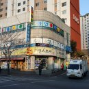 이호당구장 이미지