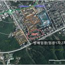 방배임광1.2차 이미지