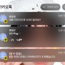 킹카매니져 | [부산/서면] 부산로테이션소개팅 위캔드로맨스 헤베스라운지 후기