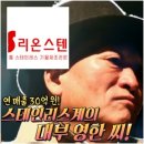 갑부주방