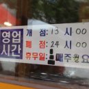 배스킨라빈스(신호점) 이미지