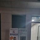 평거검도관 이미지