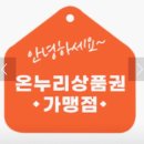 수문1-1 | 송현동 수문통로 맛집 &#39;백마강닭고을&#39; 찜닭포장후기