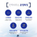 창조인력직업소개소 이미지