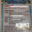 관교어린이도서관 이미지
