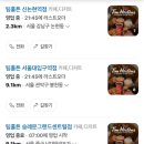 카페캐나다 이미지