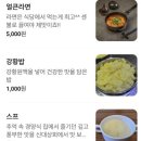 3대째신대상회
