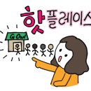 생생조개통 이미지