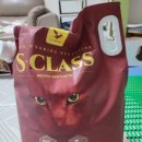 주식회사 에스클래스(S-CLASS) | [에스클래스 S CLASS] 대용량 브라운벤토나이트 체험단 후기-맘에 든다.