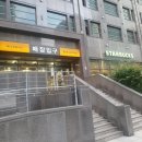 공덕역 주차 가능 카페 스타벅스 마포이마트점 / 스벅 딸기 딜라이트 요거트 블렌디드 칼로리, 가격...