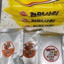호랭이유통 | 떡볶이소스 추천 🍜 떡볶이에빠진호랭이 떡볶이분말로 분식집 떡볶이 완성!