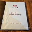 닭반 | 송파 방이동 연말 모임 독도새우 맛집 랍스터회 만족도 높은 해물삼합집