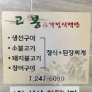 씨유부산대학교병원점 네이버블로그