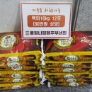 미수주유소